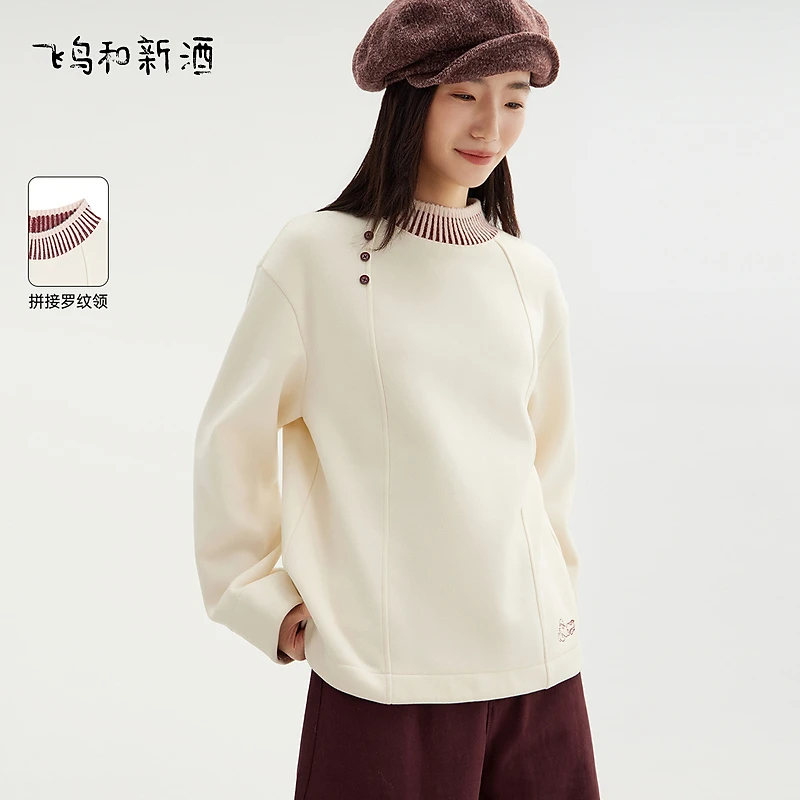 【新春专享】飞鸟和新酒撞色条纹白色卫衣女加厚冬外套FD470101068