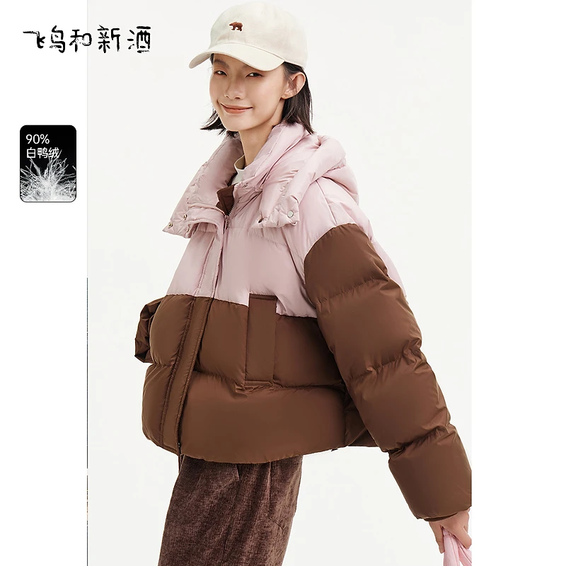 飞鸟和新酒冬季新款短款立领白鸭绒羽绒服FD470012079