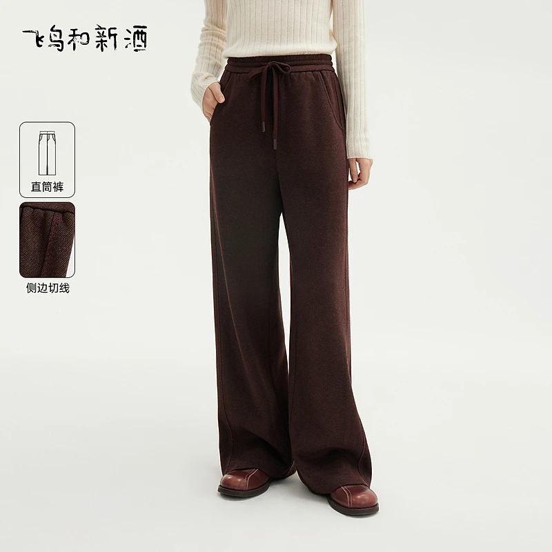 【收官专享】飞鸟和新酒安可拉红松紧腰休闲显瘦针织裤FD470141054