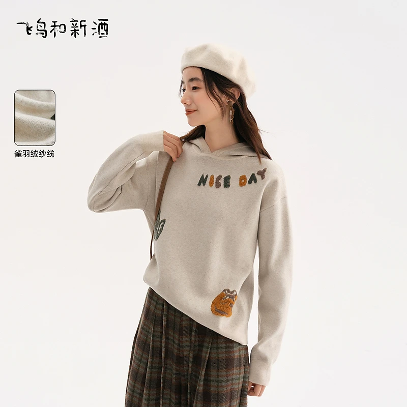 飞鸟和新酒带帽提花针织衫女宽松冬休闲毛衫女FD470034097