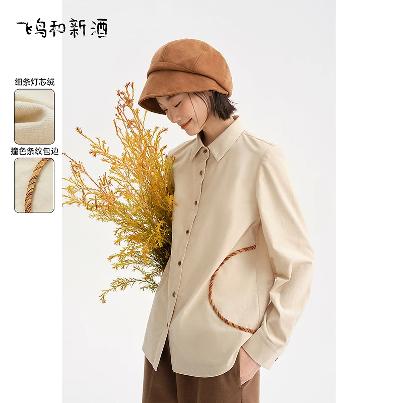 飞鸟和新酒撞色灯芯绒衬衫女冬复古休闲翻领长袖上衣FD470082028