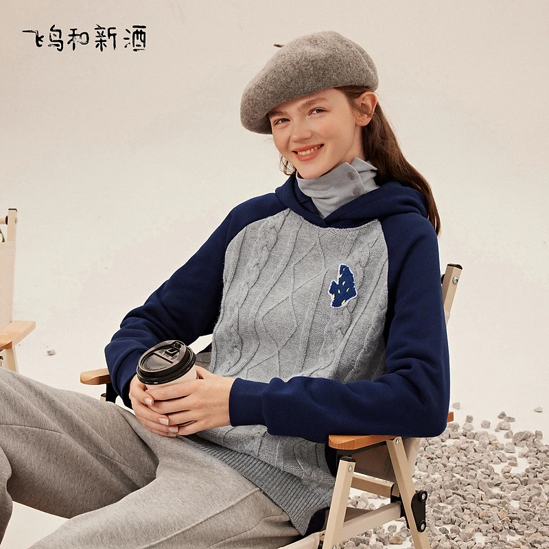 【收官专享】飞鸟和新酒提花毛针织衫卫衣女冬带帽短小衫FD37010031