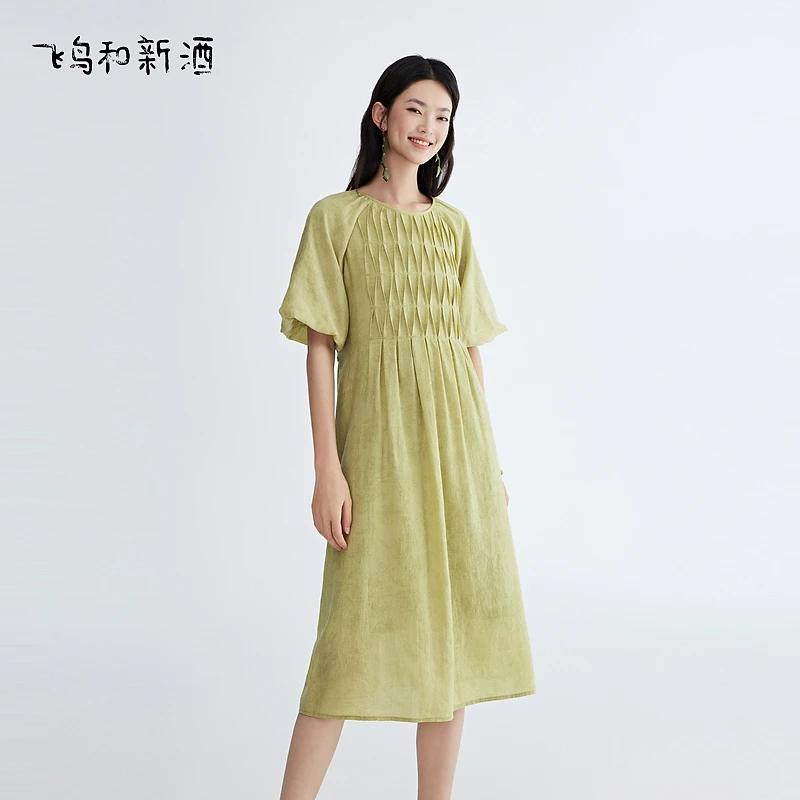 【新】飞鸟和新酒圆领垂感连衣裙女夏季中长款小个子裙FD430182174