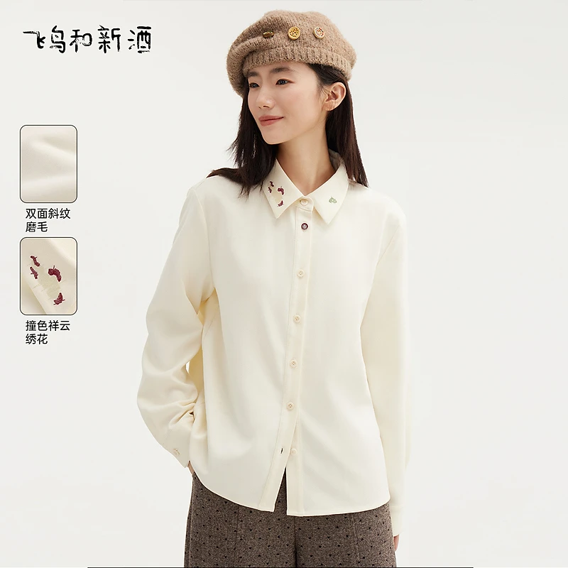 飞鸟和新酒冬翻领复古绣花衬衫女休闲小个子白色衬衣FD470082034