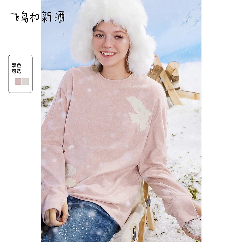 【大叔专享】飞鸟和新酒内搭打底衫长袖冬新款宽松绣花短款上衣9026