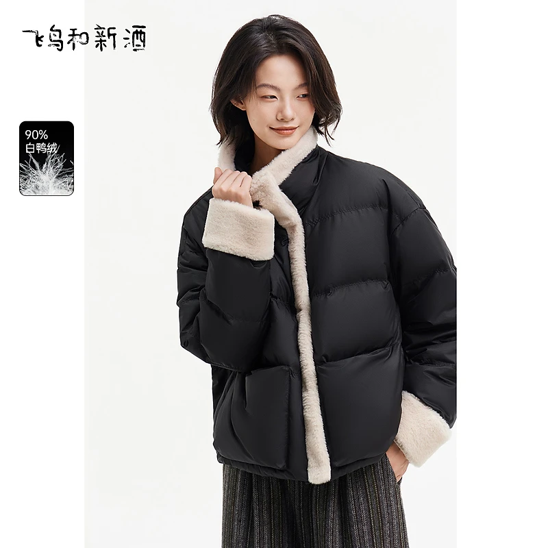 【收官专享】飞鸟和新酒拼接毛绒羽绒服保暖白鸭绒外套FD470012092