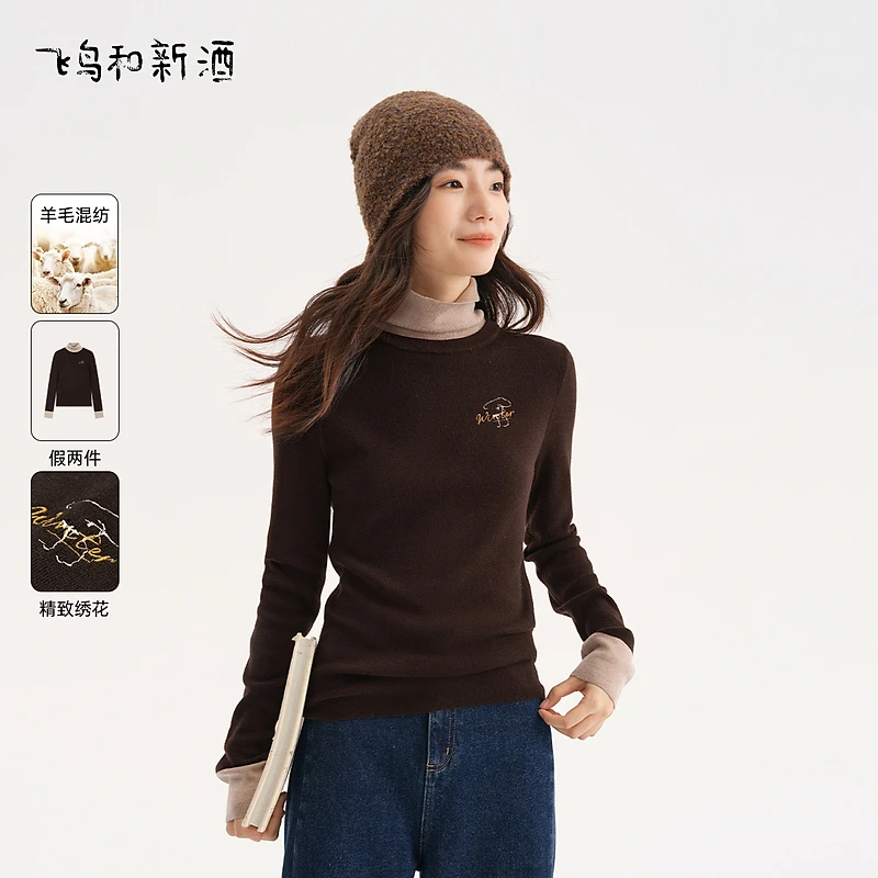 飞鸟和新酒美拉德薄款高领打底衫女冬季显瘦绣花毛衫FD470031082