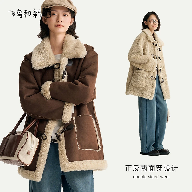 【收官专享】飞鸟和新酒冬季美拉德宽松保暖毛毛外套FD470072057