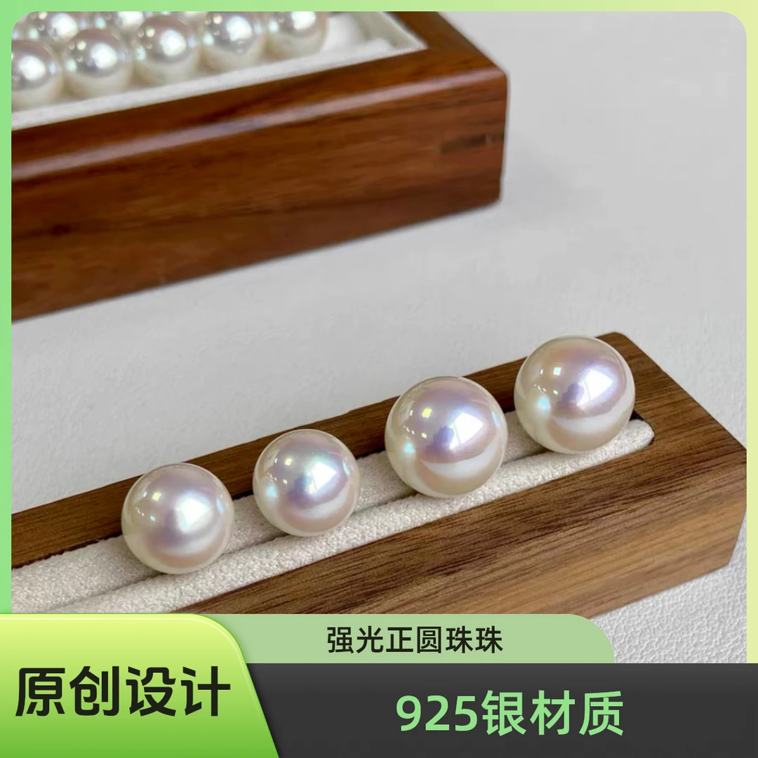 925银耳饰 高亮樱花粉珠珠耳钉强光正圆珠珠银耳饰气质法式耳钉
