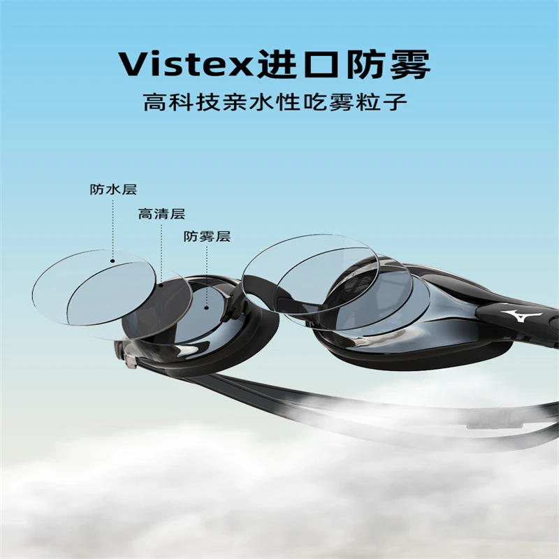 泳镜男女防水防雾高清大框男士潜水专业时尚成人护目护目年中泳衣