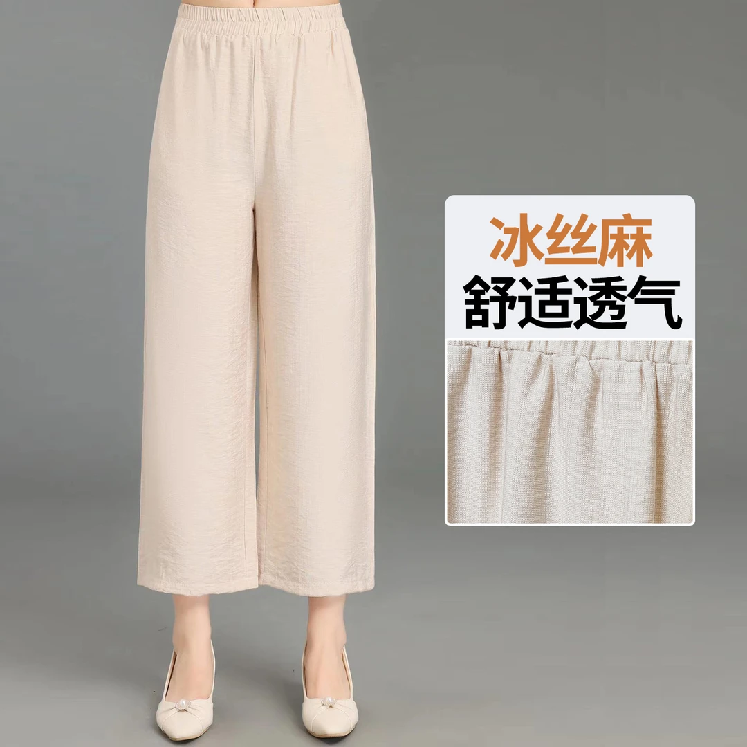 妈妈夏季裤子2023新款中年女士阔腿裤中老年女夏装大码薄款九分裤