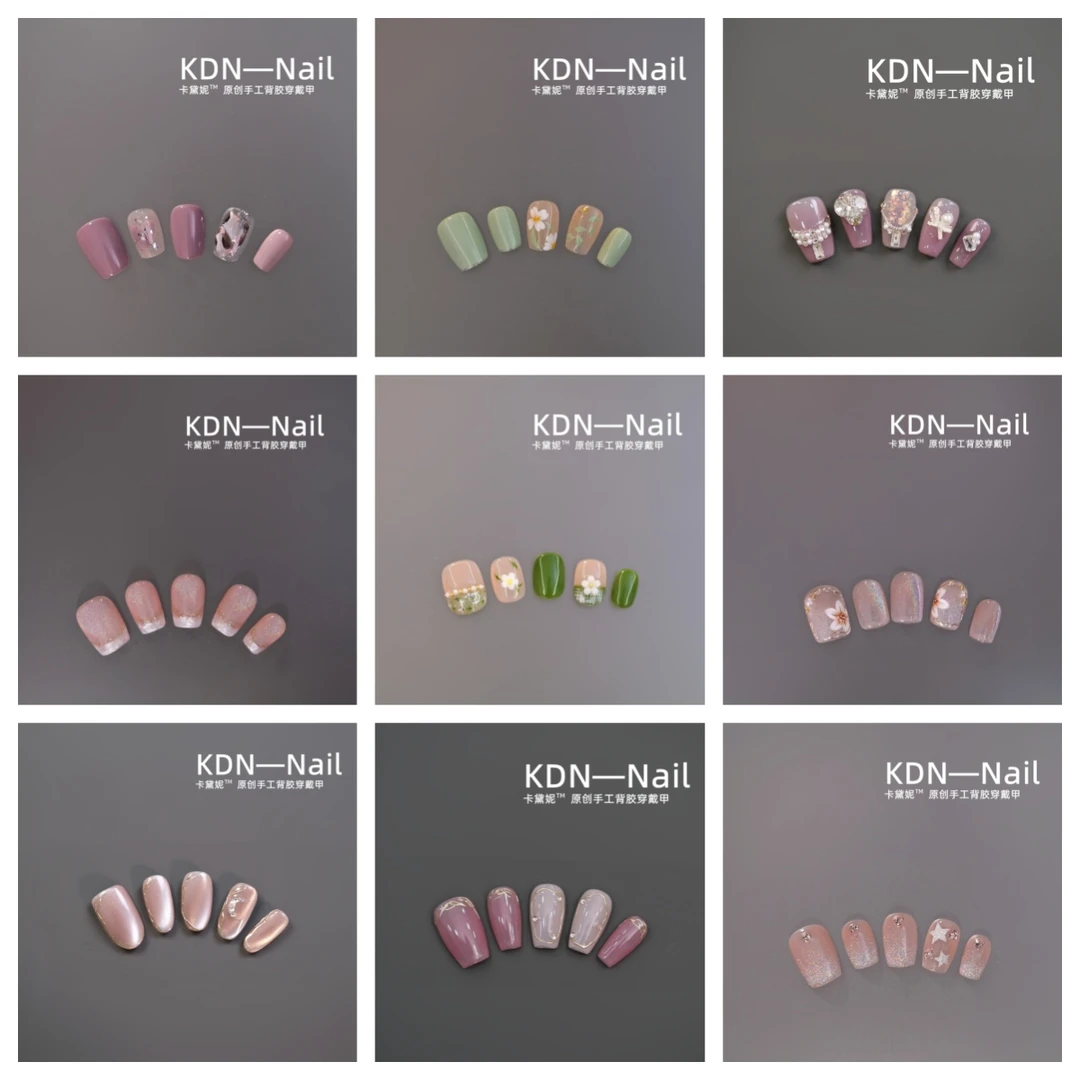 卡黛妮福袋夏日美少女ins风简约纯手工穿戴式穿戴甲甲片