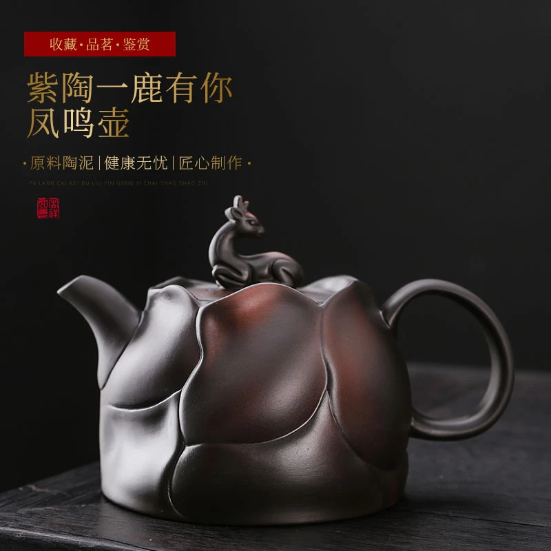 紫陶一路有你壶大容量家用中式全纯手工茶壶复古大号陶瓷紫砂壶S