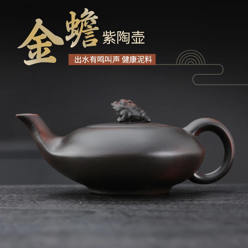 紫陶金蟾神灯壶大容量家用中式纯手工茶壶复古大号陶瓷紫砂壶C92