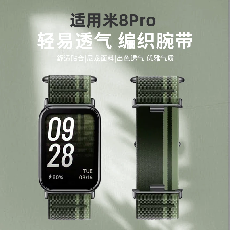 适用小米8pro手环替换表带尼龙野径回环手表手链腕带金属运动官网