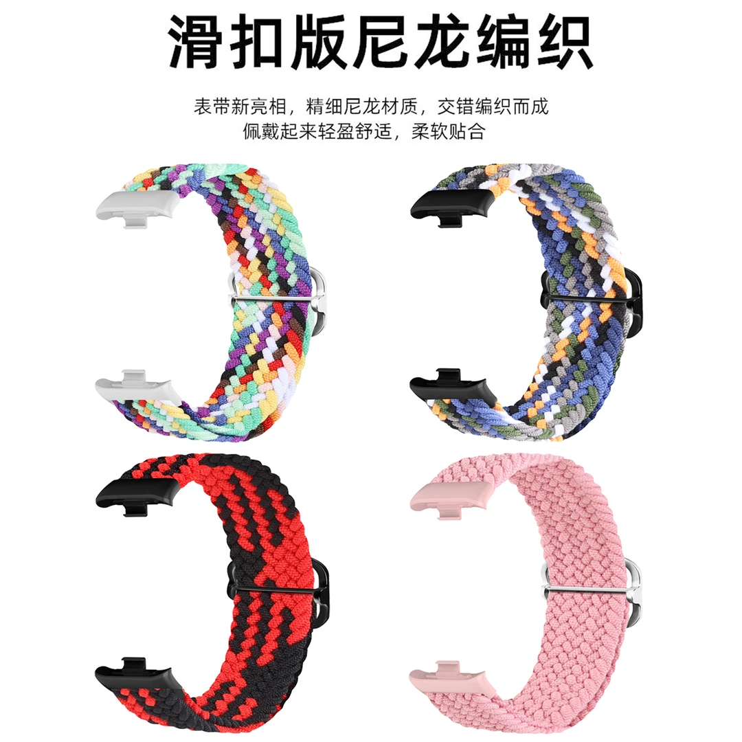 适用小米手环5表带编织卡扣8pro弹力腕带xiaomi band 7/6/5/4nfc2