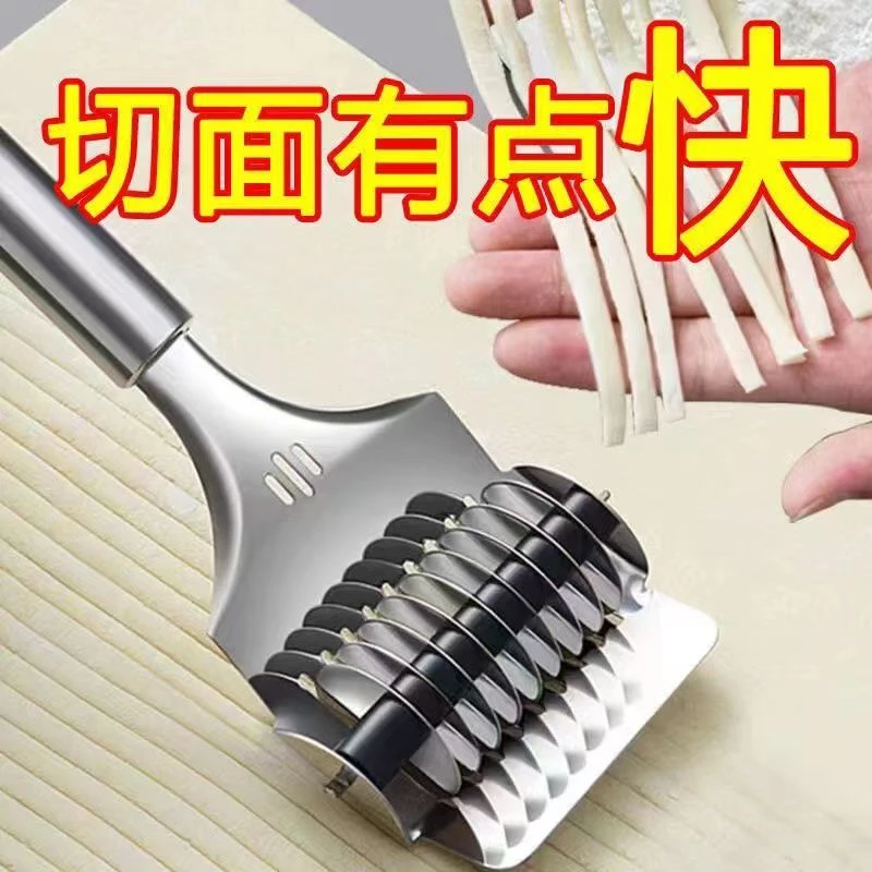 手动切面器家用不锈钢切面刀滚轮切面好物削面刀切面条好物削面器