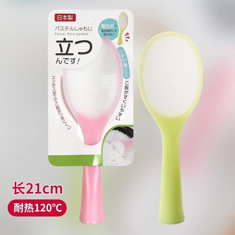 日本进口可站立饭勺健康安全家用盛饭瓢不粘米饭铲子耐热米饭勺