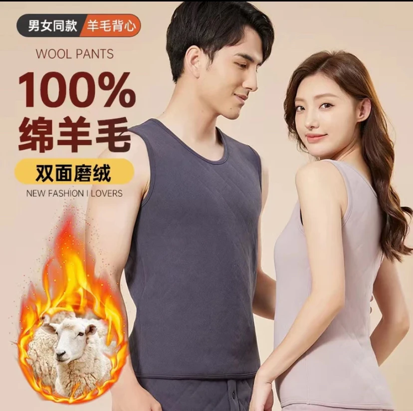 【M•R】女士加绒保暖秋衣内穿秋冬季舒适修身加厚羊毛内搭