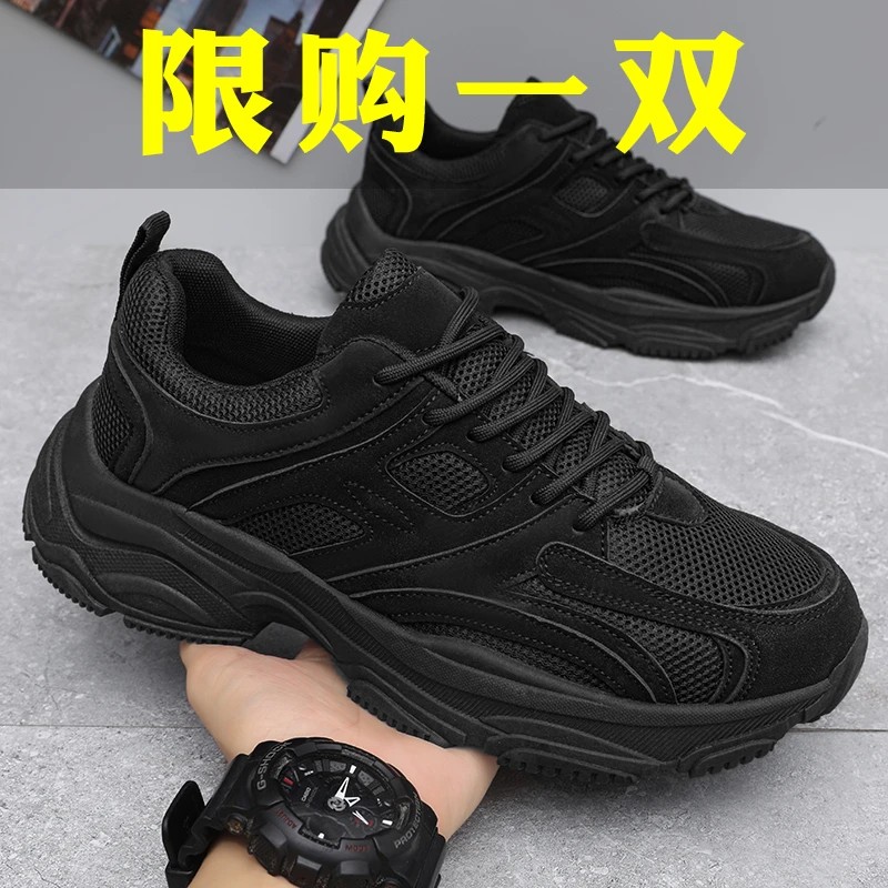 鸿官方正品星克飞尘尔男鞋运动休闲鞋上班厚底劳保学纯黑色老爹鞋
