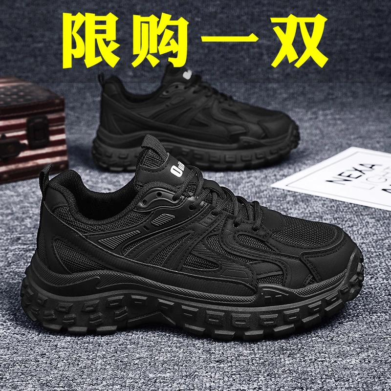 鸿飞尘星克官方正品尔男鞋男款鞋子黑色劳保工地工作防滑耐磨潮鞋