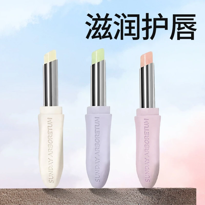 星期天植物园润唇膏保湿滋润补水防干裂去死皮唇纹嘴唇干裂护唇膏
