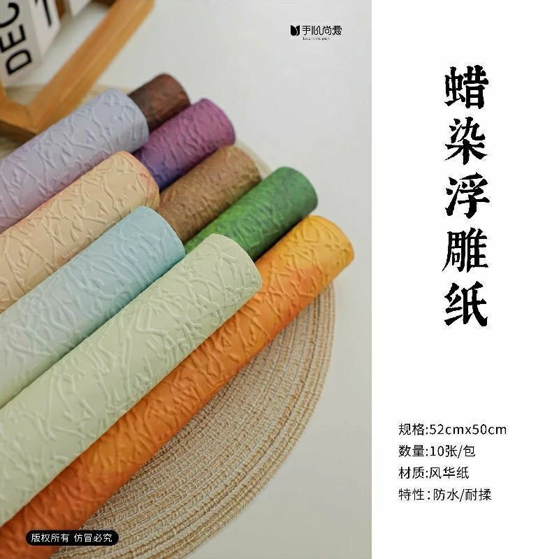 【新星优品】促销石纹蜡染浮雕纸立体手摸触感纹理小王子花束包装纸