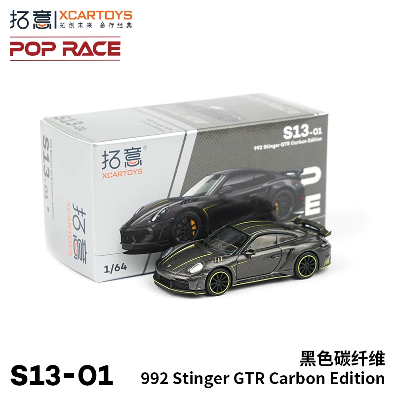 拓意合金汽车模型1/64 POP RACE 保时捷992GTR-黑色碳纤维