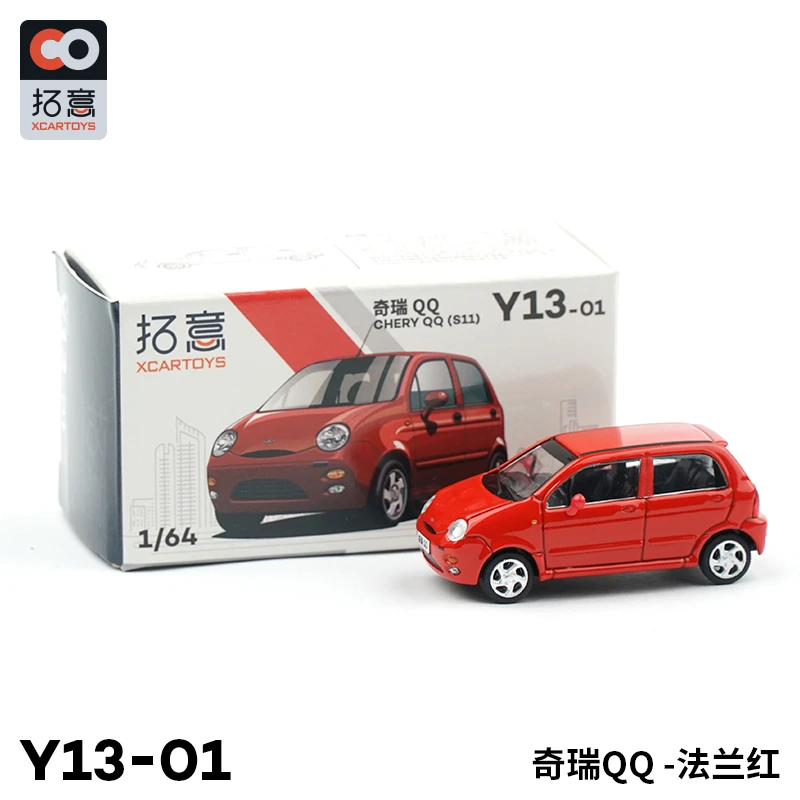 【拓意XCARTOYS】合金汽车模型Y13-奇瑞QQ