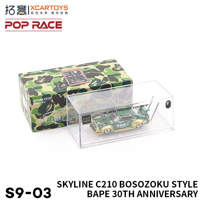【拓意XCARTOYS】合金汽车模型 S9-03-暴走族-宇宙猿人