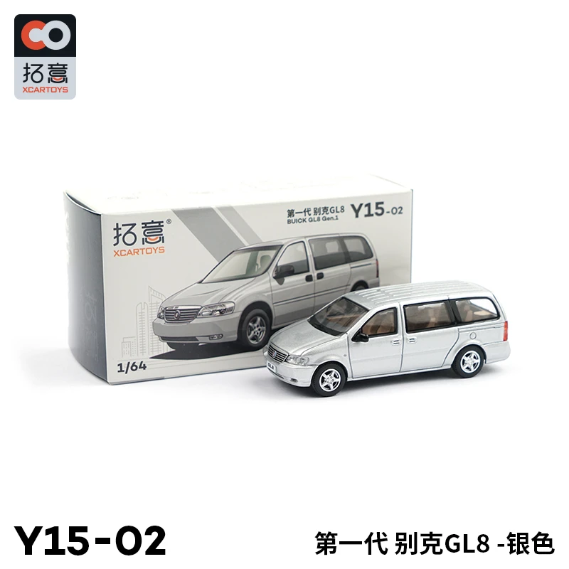 【拓意XCARTOYS】合金汽车模型Y15-02-别克GL8-银色