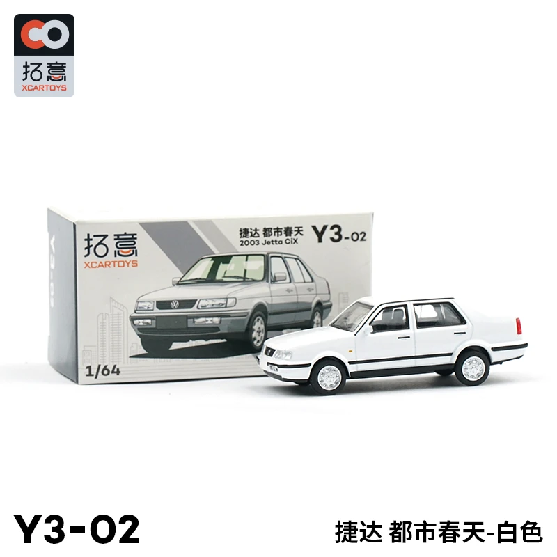【拓意XCARTOYS】合金汽车模型Y3-02-捷达春天-白色