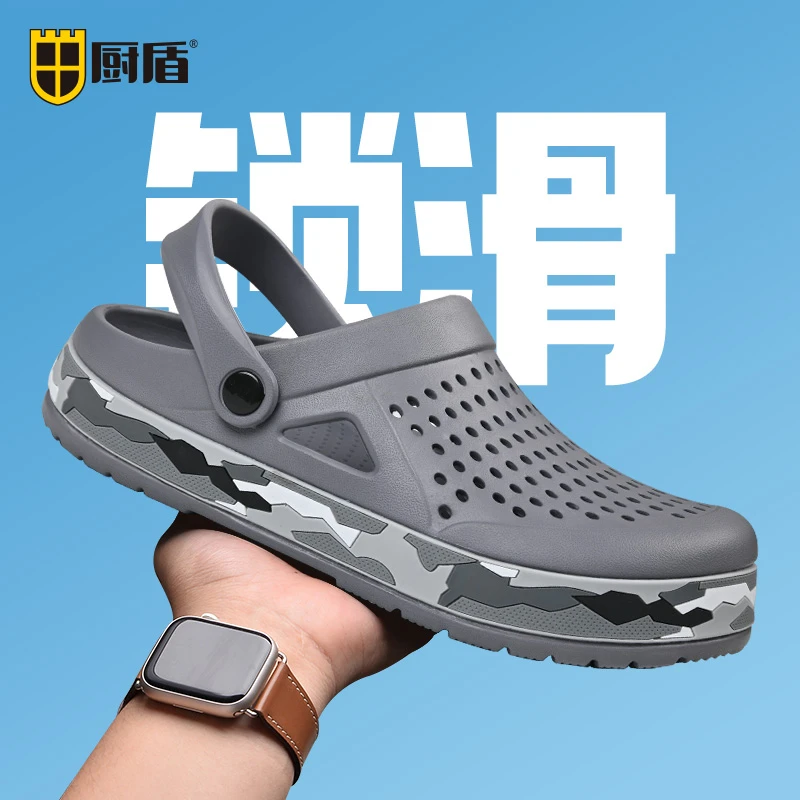 厨盾厨师鞋男洞洞鞋透气防滑防水厨房专用工作拖鞋老人防滑不摔倒
