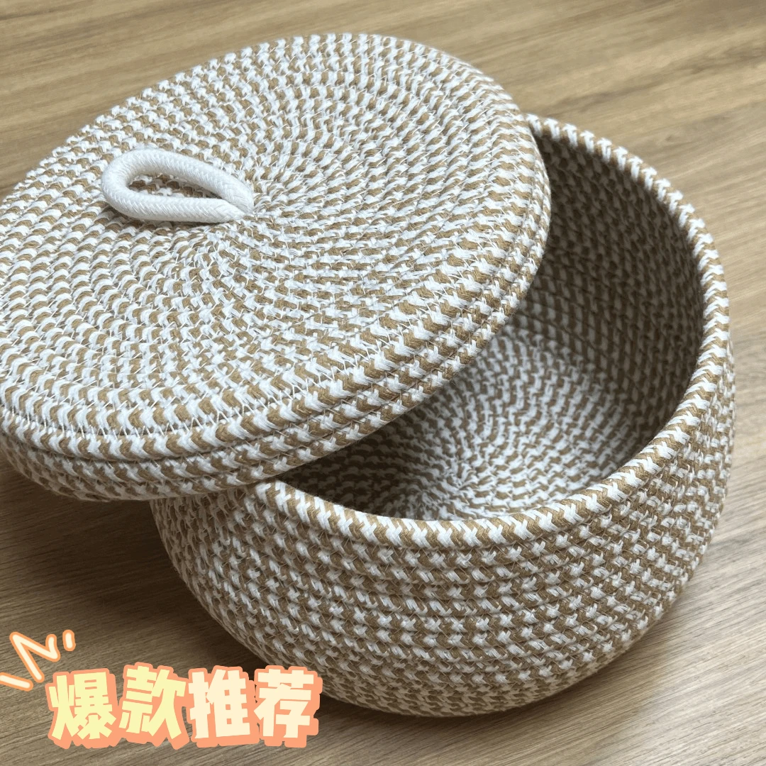桌面收纳筐带盖编织篮子洋气化妆收纳零食整理手工编织鸡蛋收纳筐