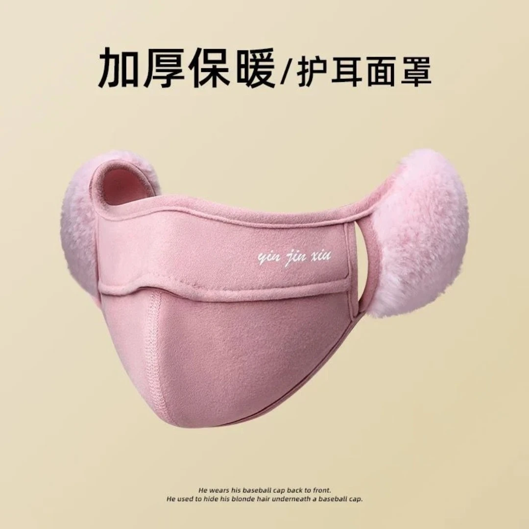 防风耳包防冻耳套骑行防寒保暖二合一网红款冬季护耳护脸一体口罩