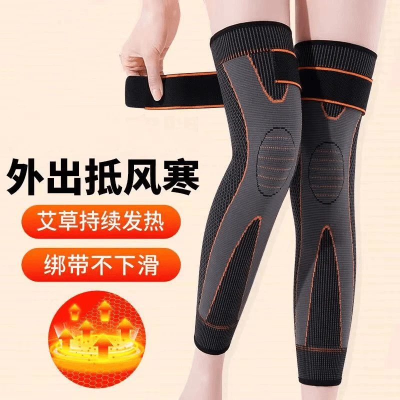 艾草护膝盖加长保暖老寒腿男女关节绑带防滑四季款老人发热护腿套