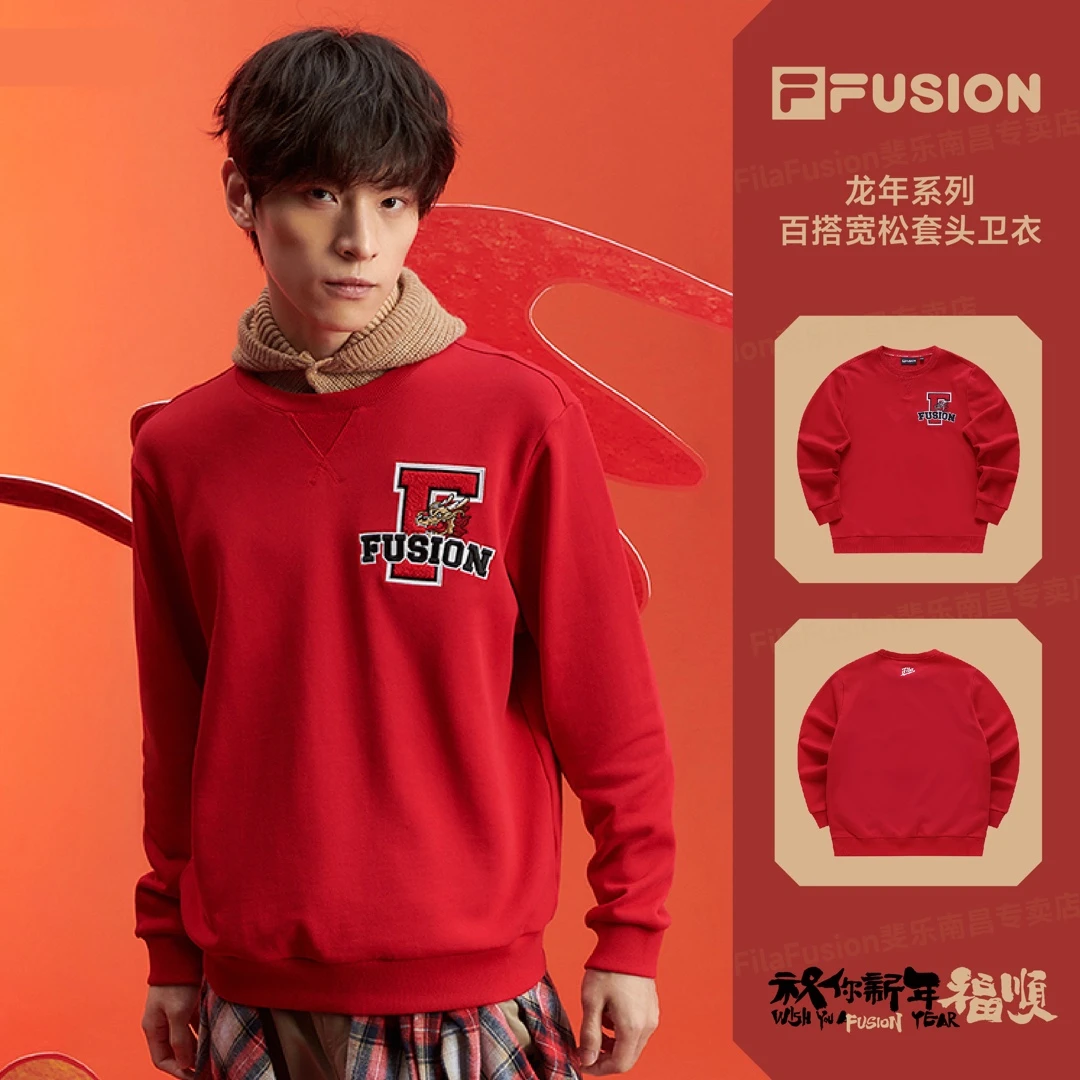 FILA斐乐龙年潮流情侣圆领百搭宽松套头卫衣T11M412207