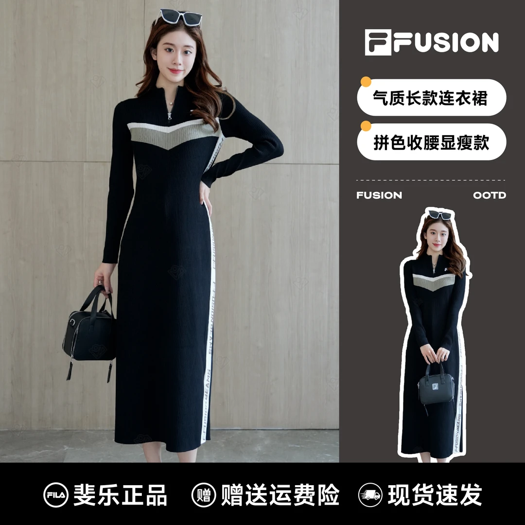 【暖冬大促】FILA斐乐正品女款秋季修身弹力显瘦连衣裙T11W446301