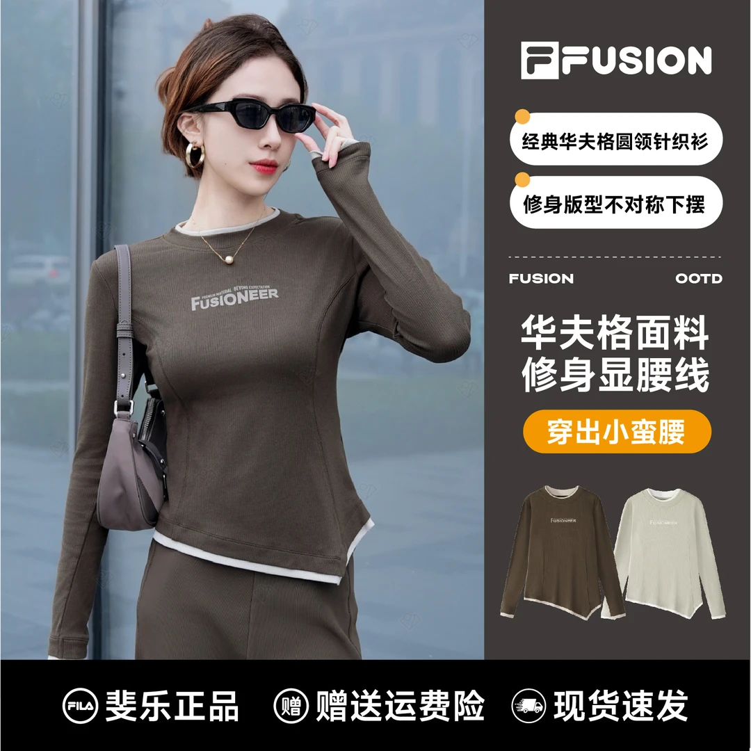 FILA斐乐正品女装冬季时尚修身百搭不规则针织长袖衫T11W515202