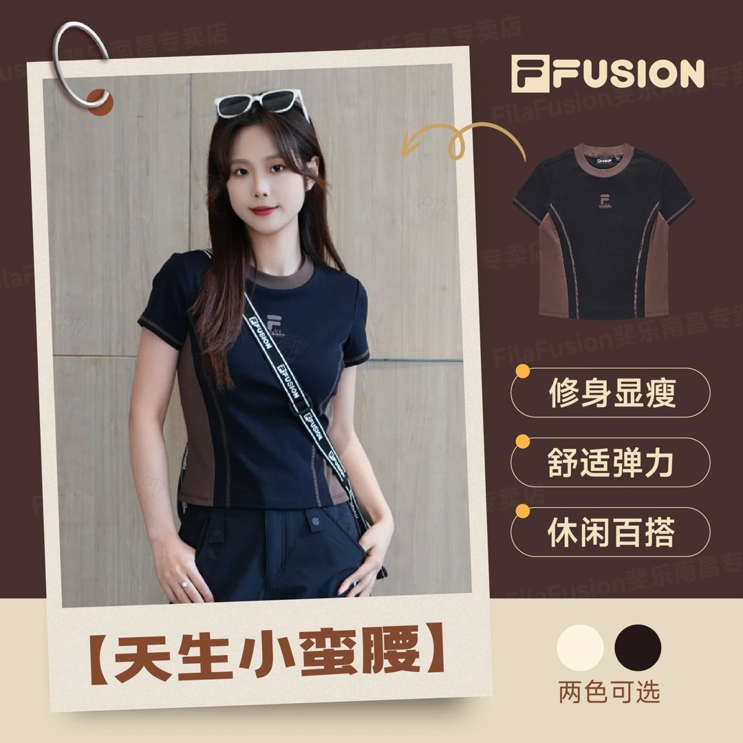 FILA斐乐【天生小蛮腰】夏季潮流百搭简约圆领针织短袖衫T11W421101