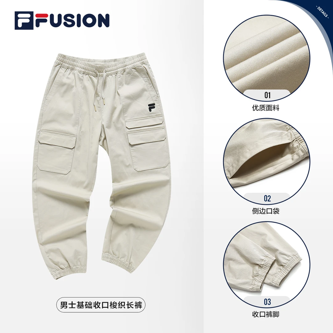 FILA FUSION斐乐潮牌男子针织长裤2023新款运动休闲裤T11M311807