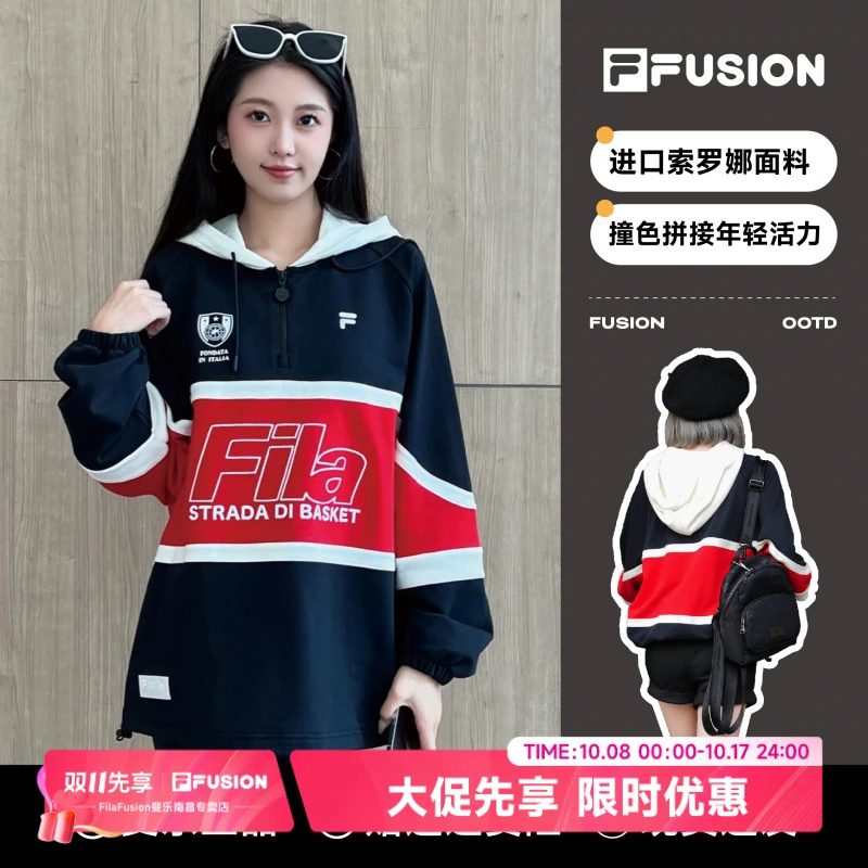 【重复】FILA斐乐正品男女秋季宽松运动拼接针织连帽卫衣T11W346204