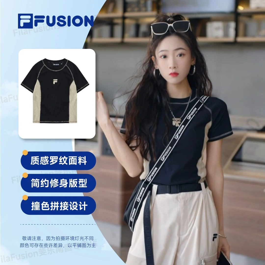 FILA斐乐正品女款夏季百搭拼接气质修身显瘦针织T恤T11W321103