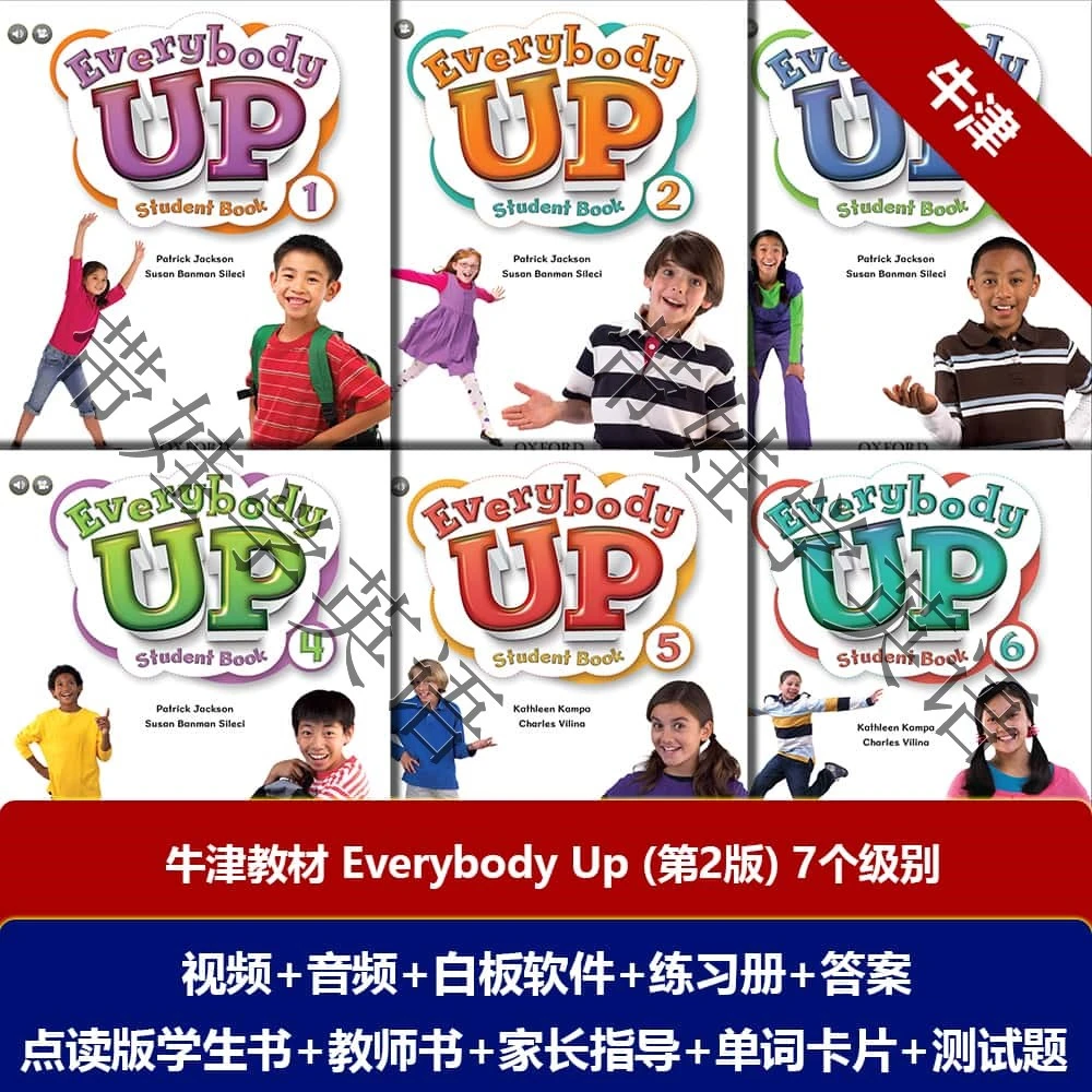 牛津教材Everybody Up第2版电子版学生书+教师书+练习册+互动软件