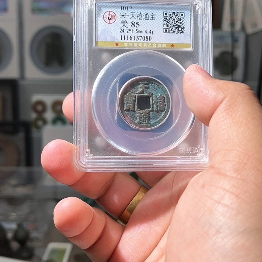 【闪购商品】铜四*鬼