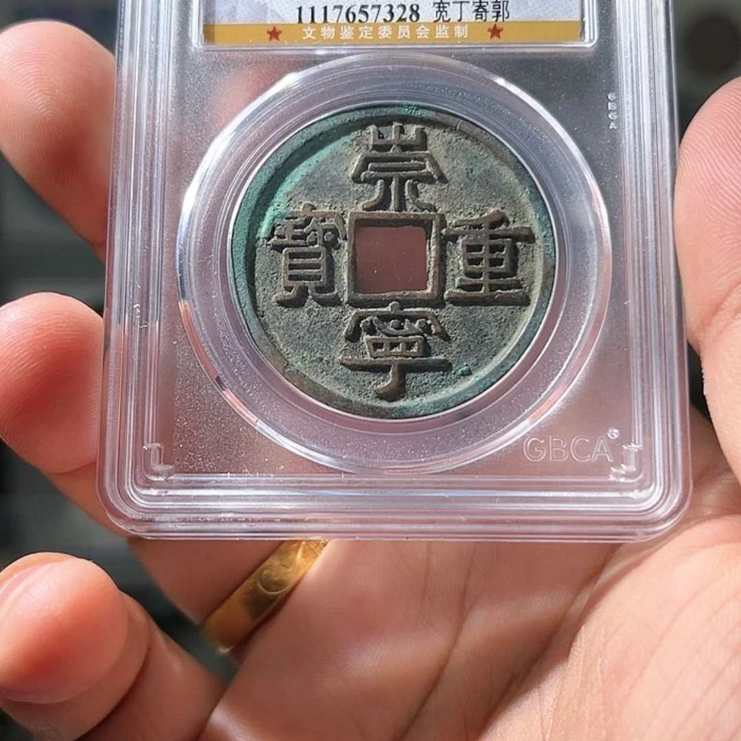 【闪购商品】铜八**我崇明