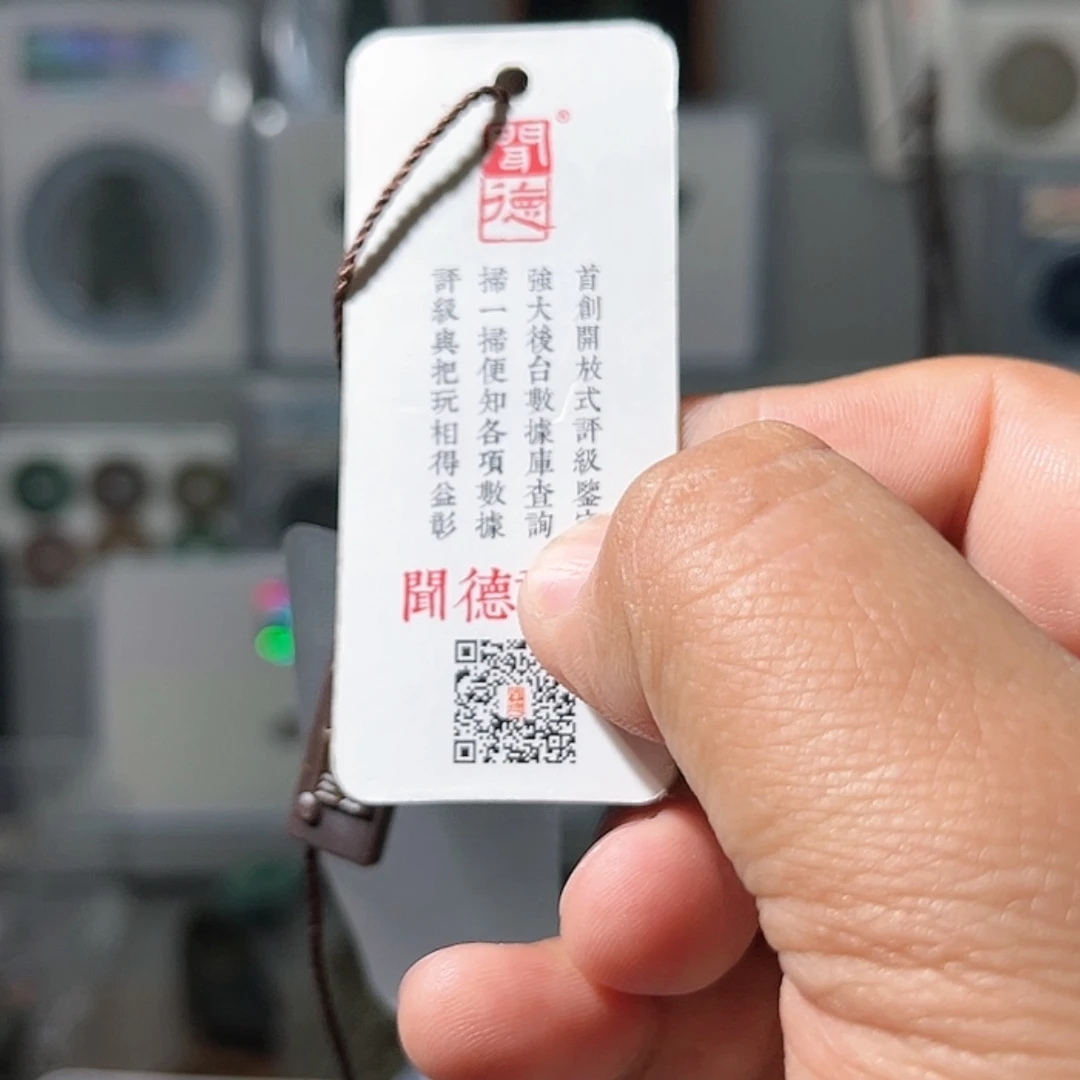 【闪购商品】铜锐*各六