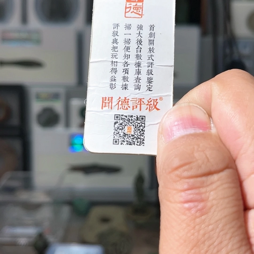 【闪购商品】铜大****0鬼脸