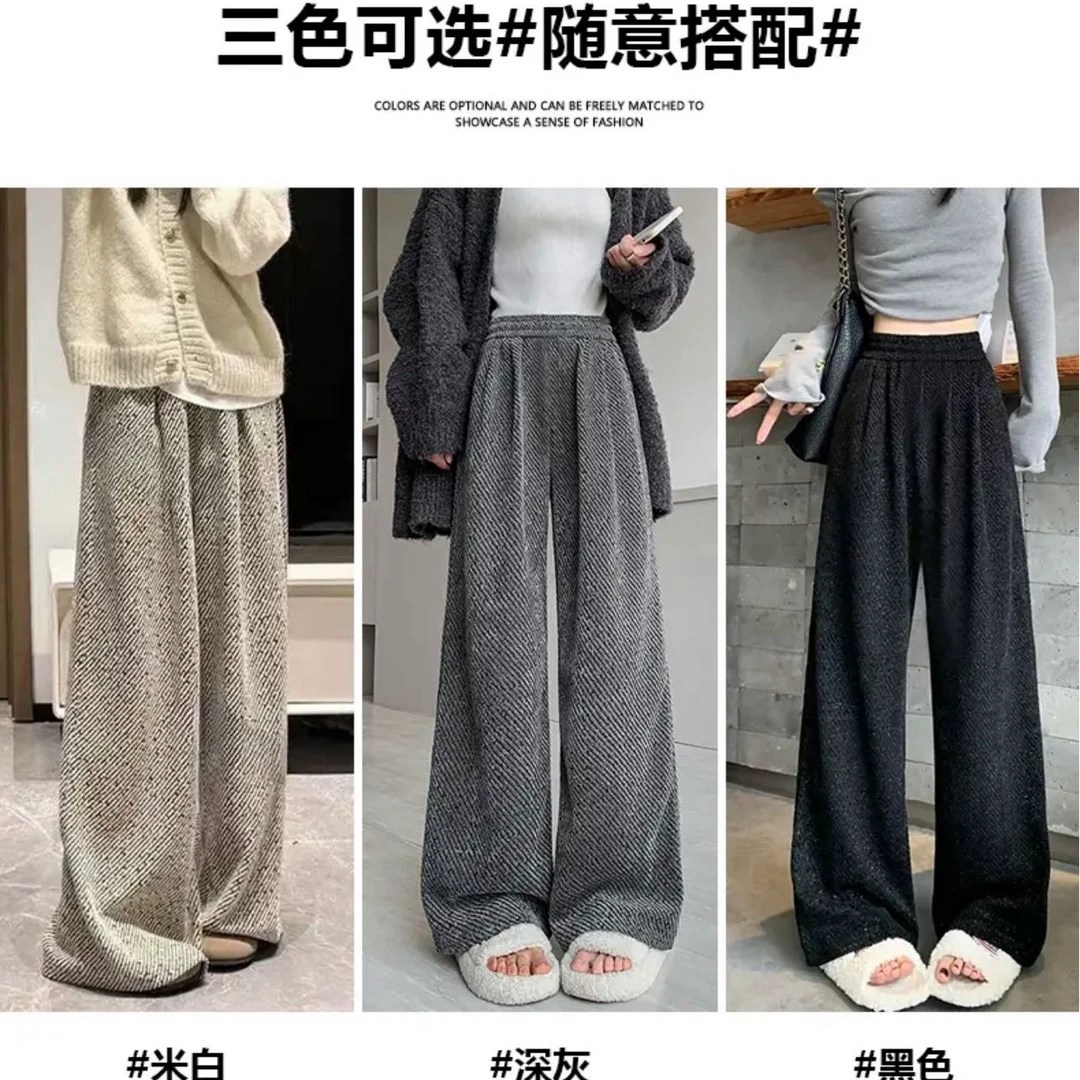 【慵懒斜纹宽松阔腿裤】遮肉显瘦宽松长款阔腿裤DD1101