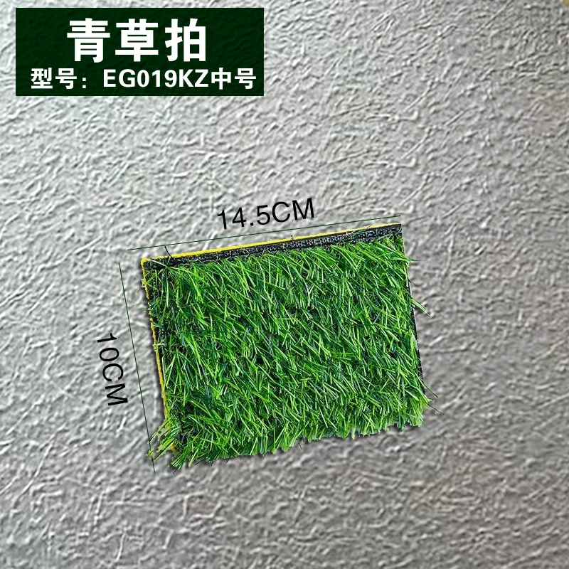 日洋艺术漆工具青草拍线拍适用艺术涂料丝绒质感漆等点拍效果施工